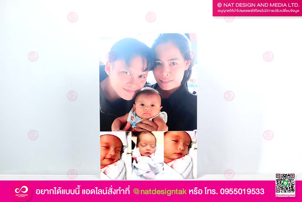 ภาพถ่ายครอบครัว