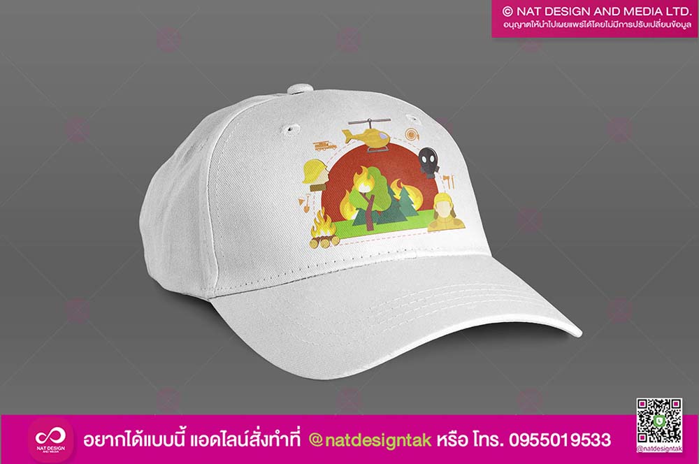 หมวกป้องกันไฟป่า