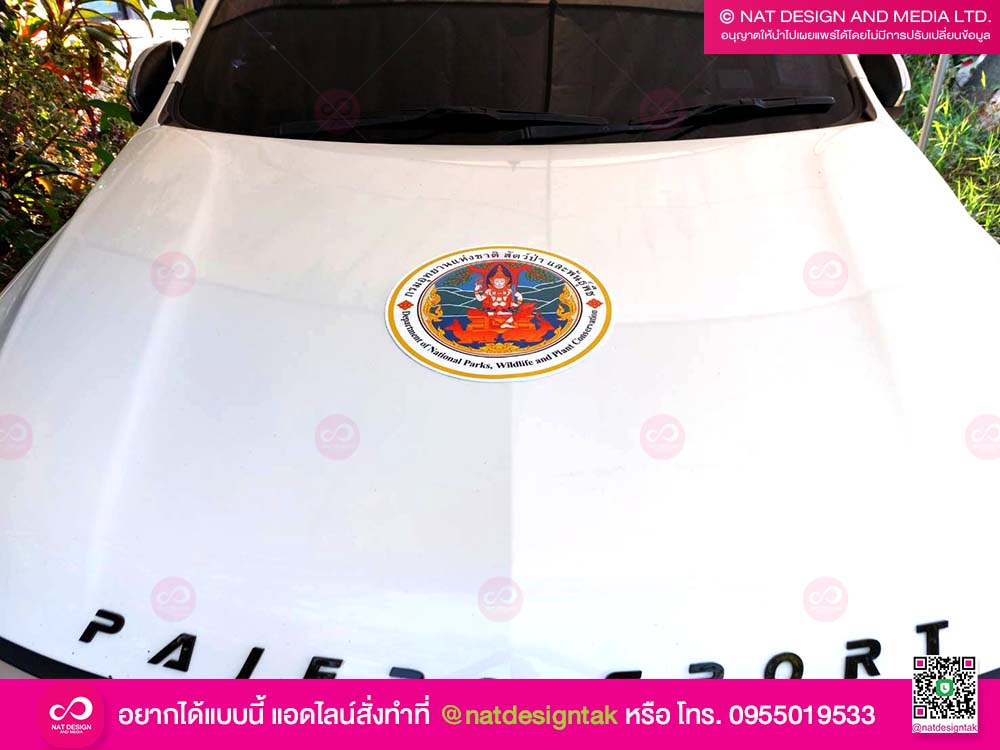 โลโก้ติดรถ