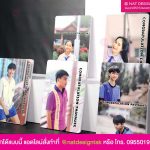 ของขวัญกรอบลอยพิมพ์ยูวี