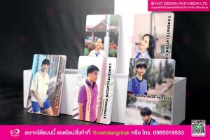 ของขวัญกรอบลอยพิมพ์ยูวี