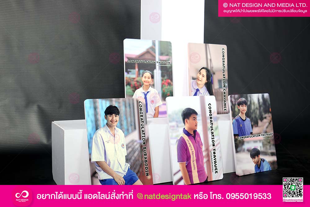 กรอบลอย งานปัจฉิม