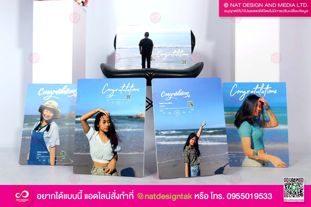 กรอบลอยพลาสวูด