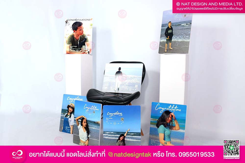 กรอบลอยงานปัจฉิม