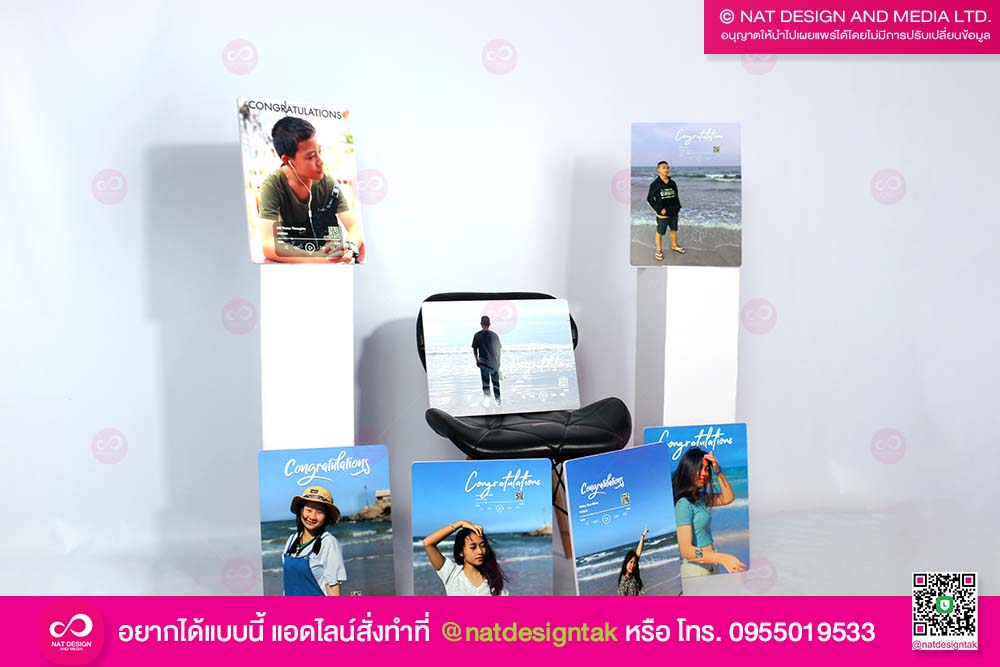 ของขวัญ กรอบลอย