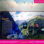 งานพิมพ์วอลเปเปอร์ห้อง