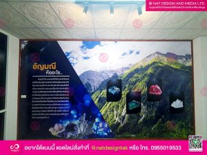 งานพิมพ์วอลเปเปอร์ห้อง