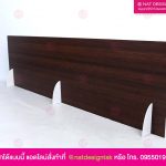 ฉากกั้นพลาสวูด