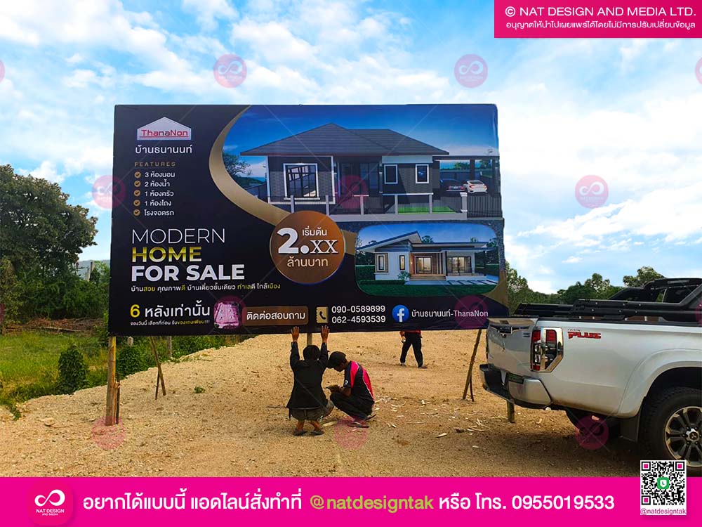 งานติดตั้งไวนิล