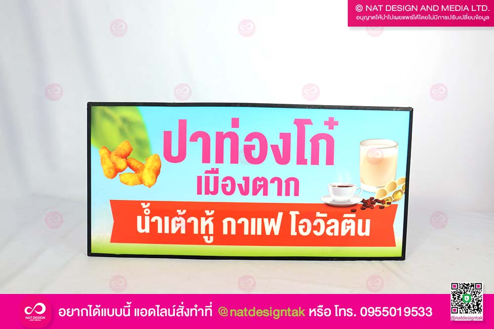 อะคริลิคขาวพิมพ์ยูวี