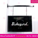 ป้ายแขวนพลาสวูด