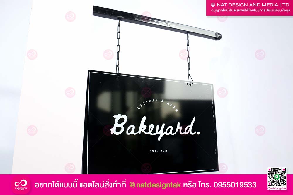ป้ายแขวน หน้าร้าน