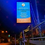 ป้ายตู้ไฟอะคริลิค