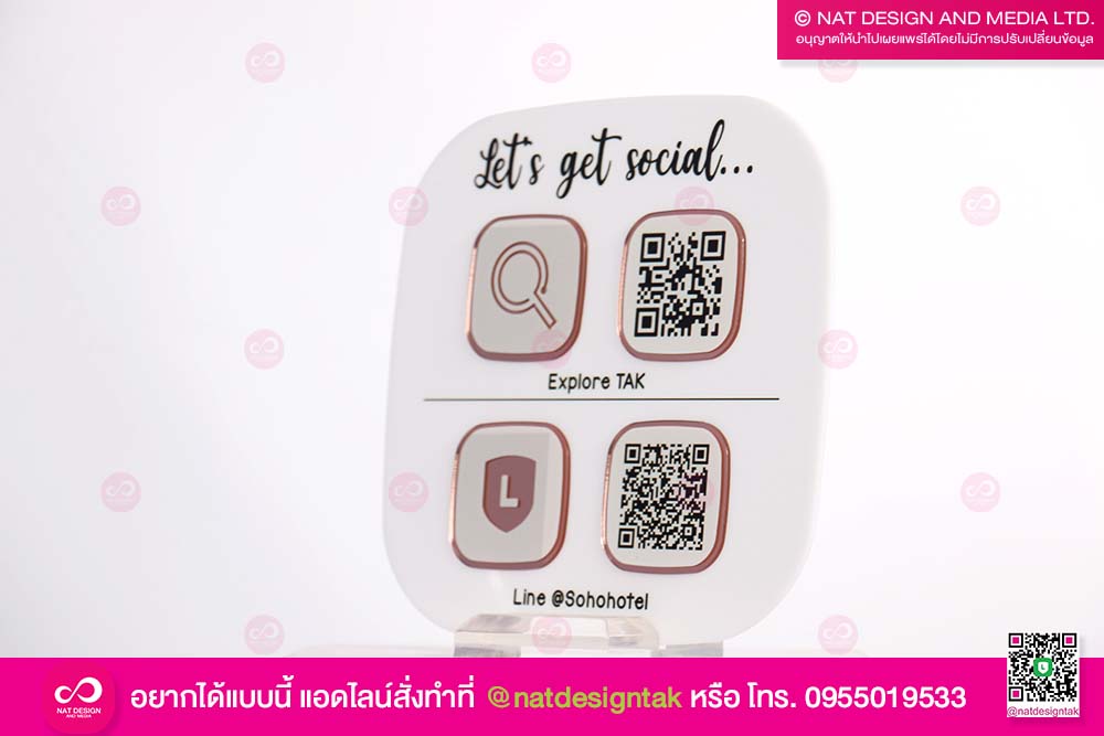 ป้ายคิวอาร์โค้ด อะคริลิค