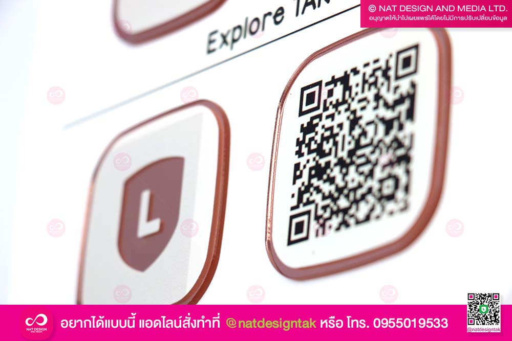 ป้ายอะคริลิค คิวอาร์โค้ด