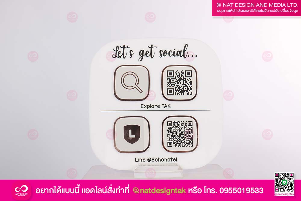 ป้ายสแกนสีโรสโกลด์