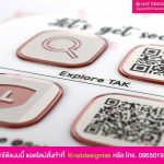 ป้ายอะคริลิค คิวอาร์โค้ด