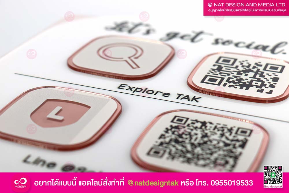 ป้ายอะคริลิค คิวอาร์โค้ด
