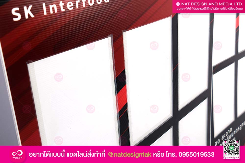 ป้ายเอสเค พร้อมซองใส