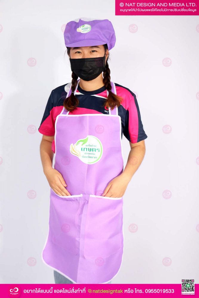 ผ้ากันเปื้อน หมวกคลุมผม