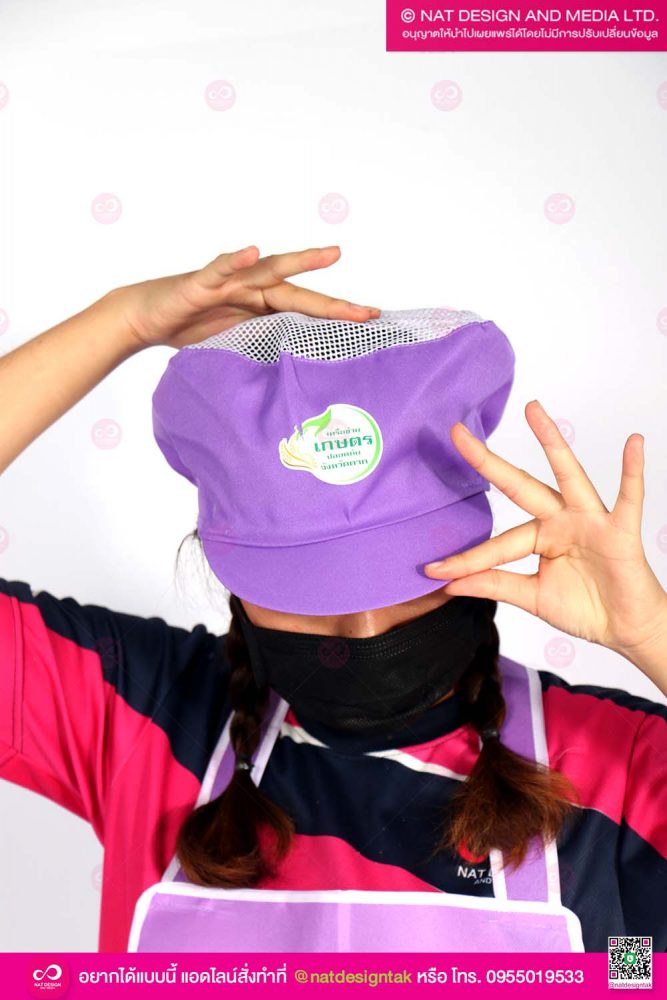 ผ้ากันเปื้อน หมวกคลุมผม