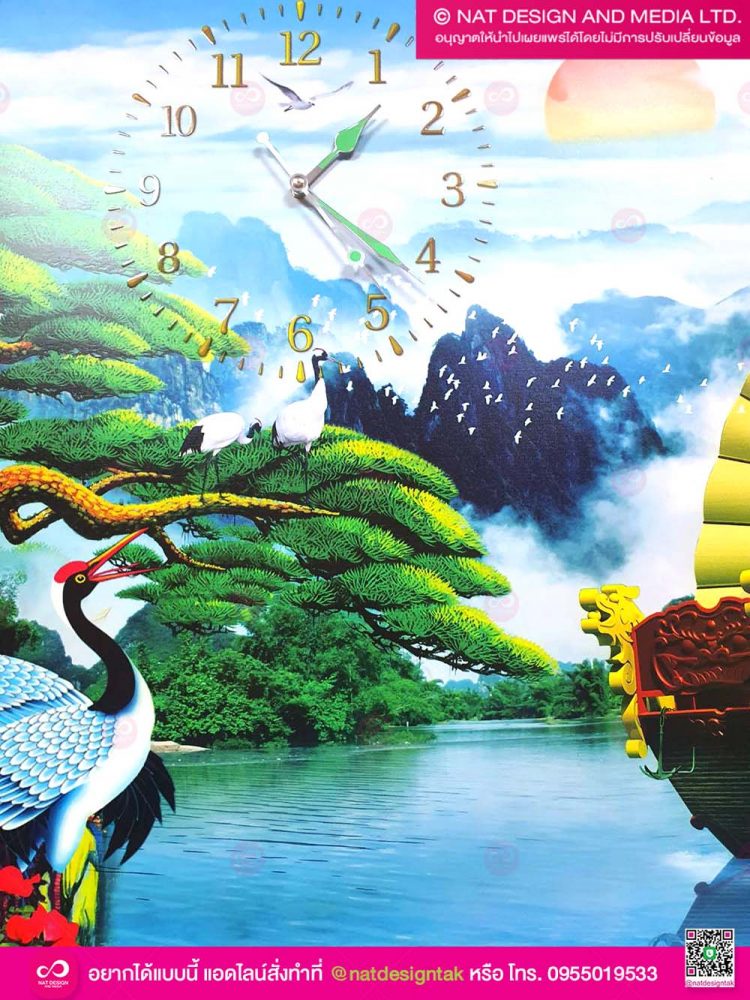 ภาพเสริมดวง