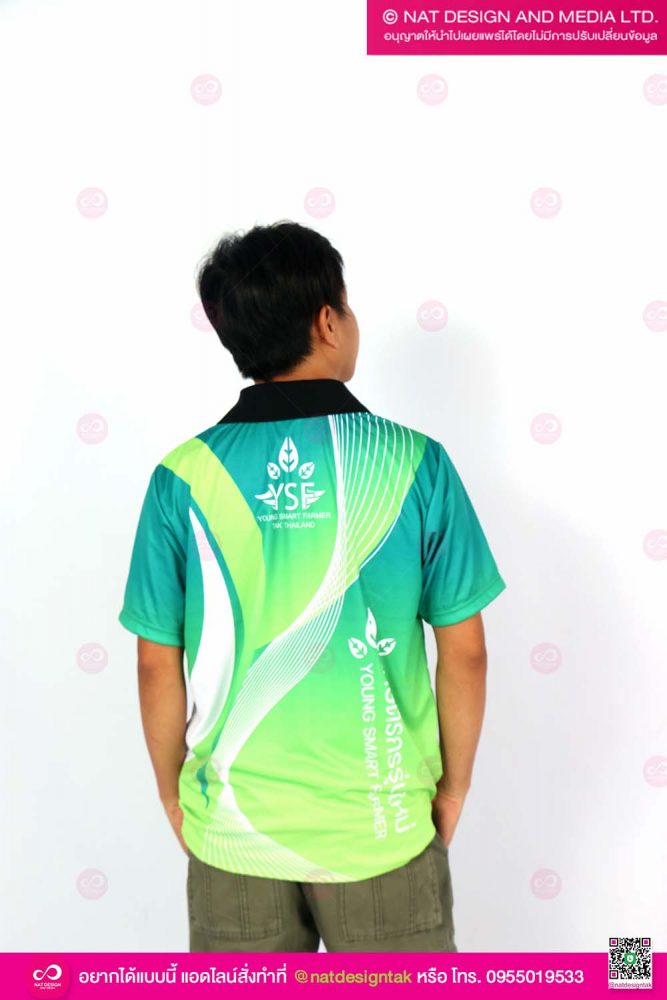 เสื้อสกรีน ออกแบบ และพิมพ์ลาย