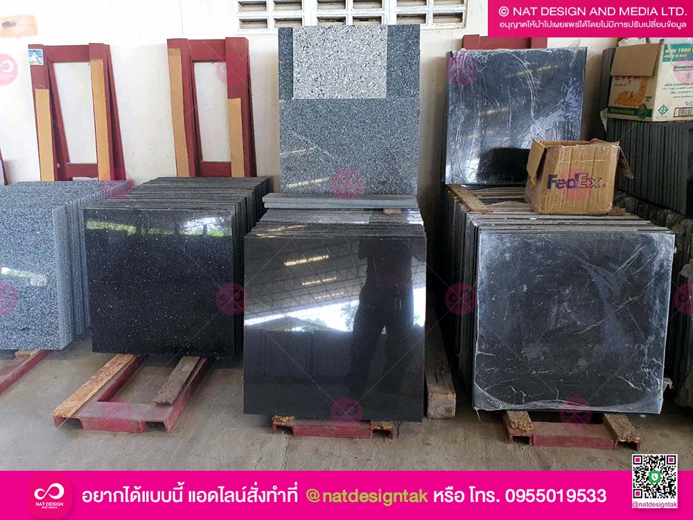 แผ่นหินแกรนิต