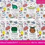 โปสเตอร์ ชื่อร้าน พิมพ์ยูวี