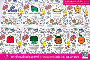 โปสเตอร์ ชื่อร้าน พิมพ์ยูวี