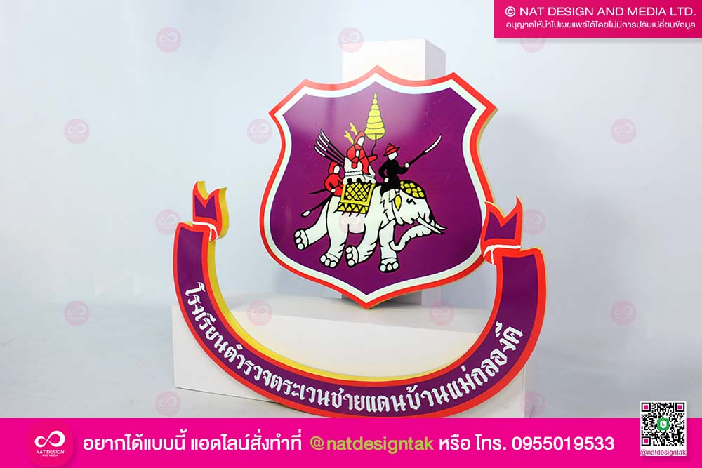 โลโก้สำนักงาน สแตนเลส