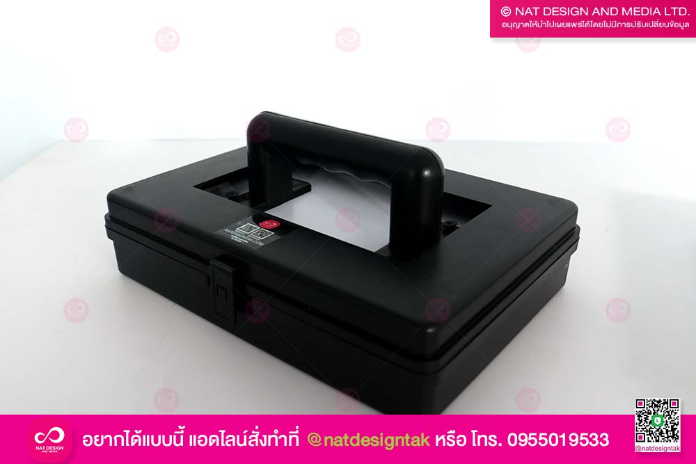 ร้านทำตรายาง
