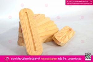 ฐานไม้สัก เซาะร่อง