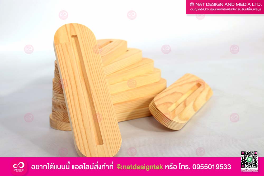 ฐานไม้สนรัฐเซีย