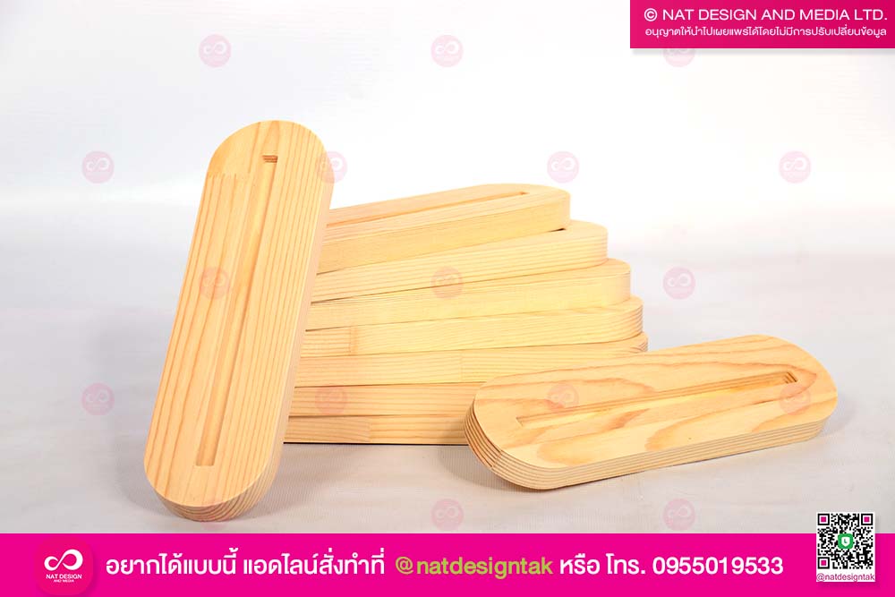 ฐานไม้สนรัฐเซีย