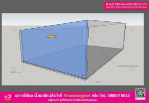 ถาดอะคริลิคใส่อาหารแช่แข็ง