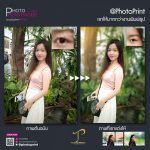 เทคนิคการปรับแต่งภาพให้สวยคมชัด