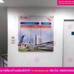 บอร์ดติดประกาศ