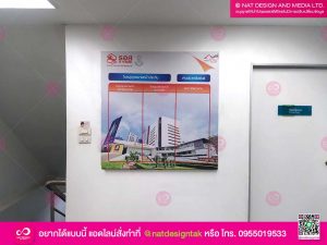 บอร์ดติดประกาศ