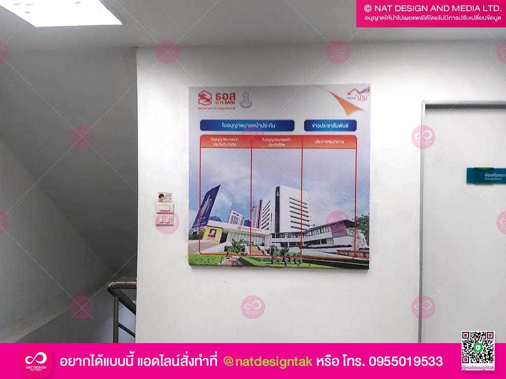 บอร์ดชานอ้อย