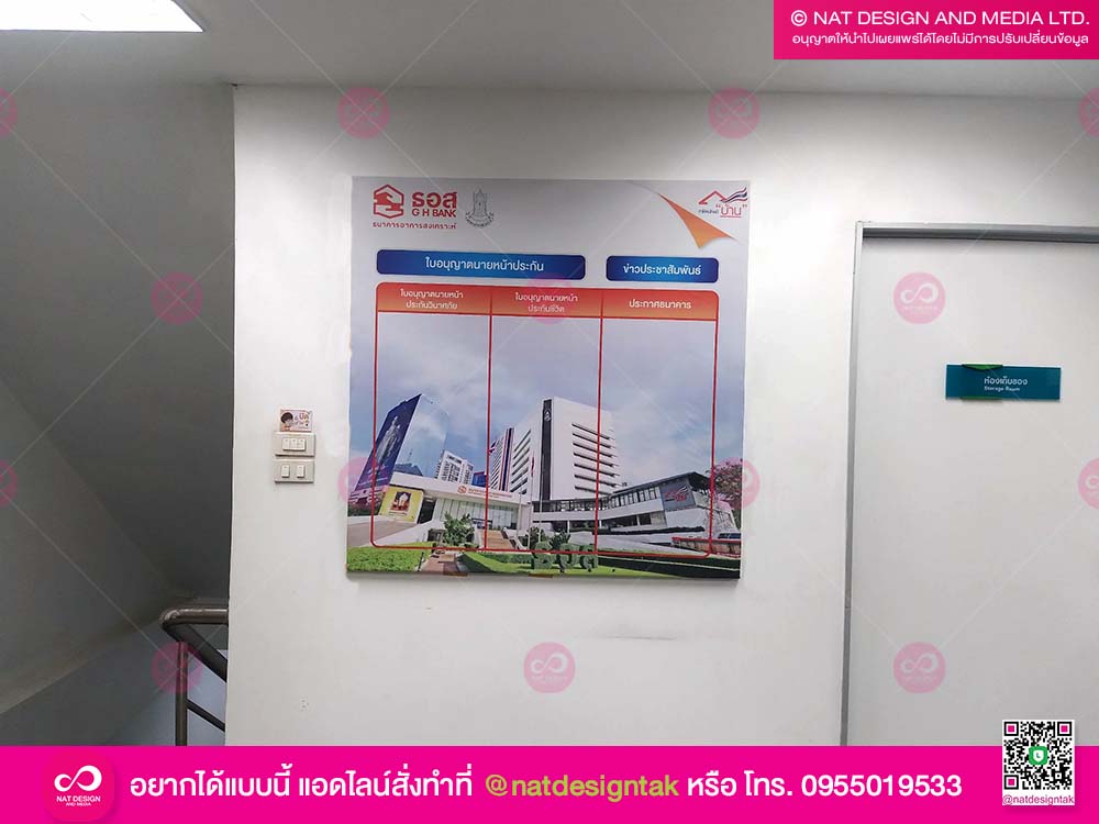 บอร์ดชานอ้อย