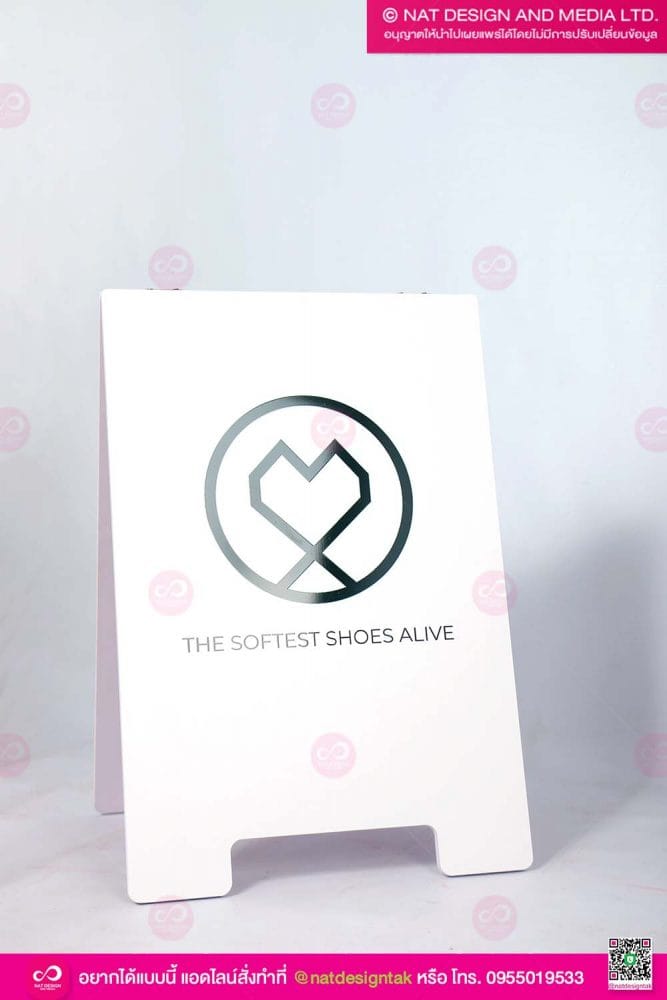 ป้ายที่จอดรถ