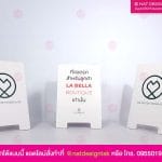 ป้ายพับ