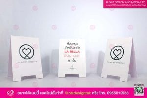 ป้ายพับ
