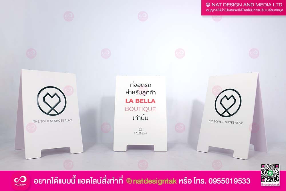 ป้ายพับ