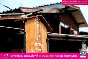 ป้ายติดอักษรอะคริลิค