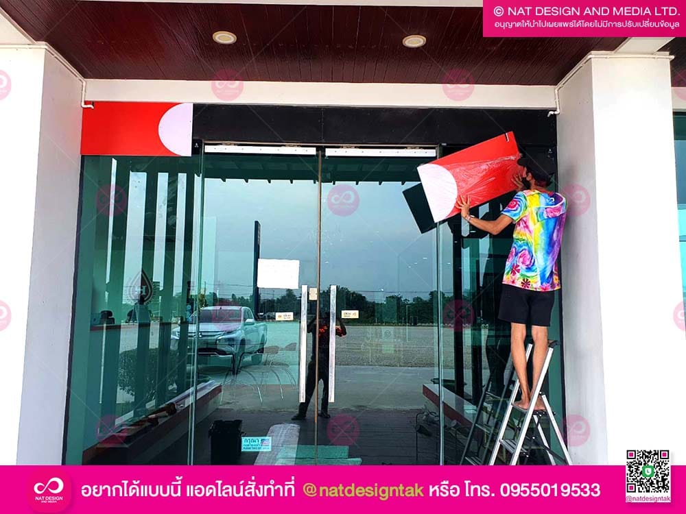 งานติดตั้งป้ายบริษัท