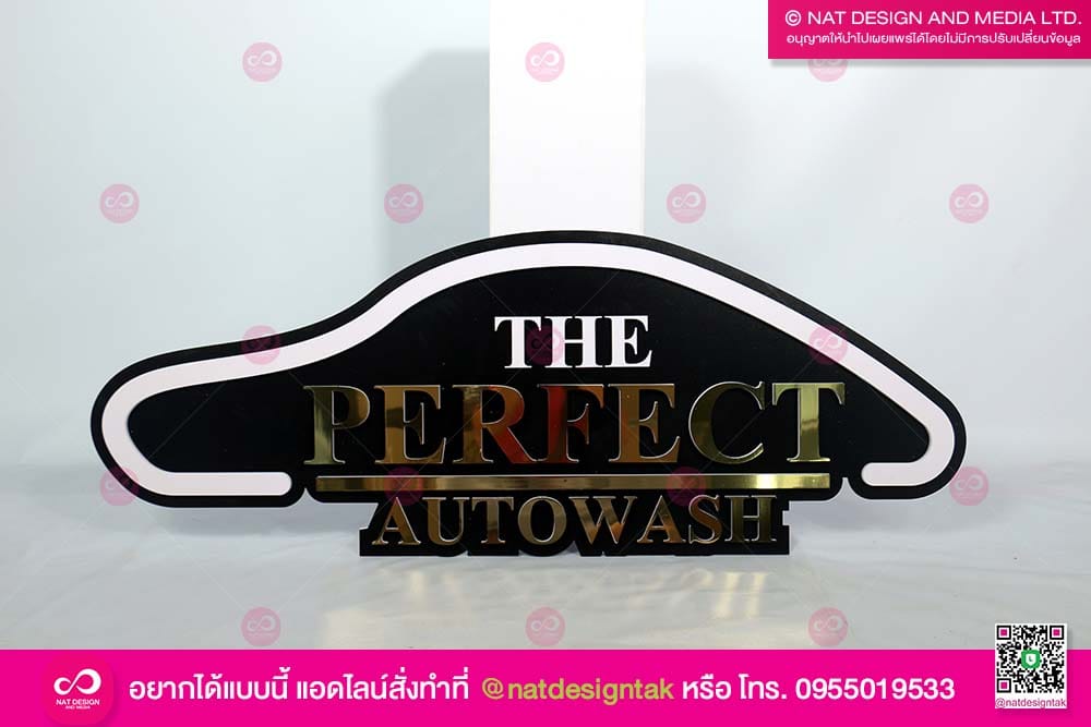 ป้ายชื่อร้านติดผนัง