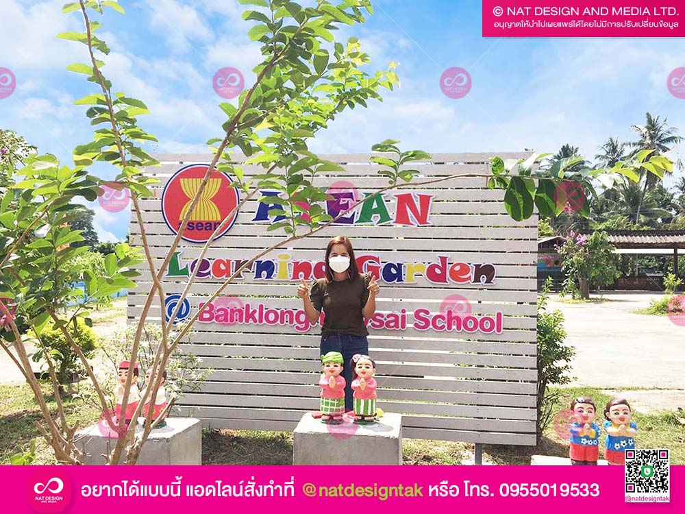 ฉากหลังตัวอักษรติดระแนงไม้