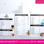ป้ายแมนู ติดผนัง